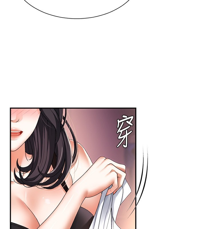 第2话-狗男女的计谋-肉体审判-夕君,赵云（第12张）