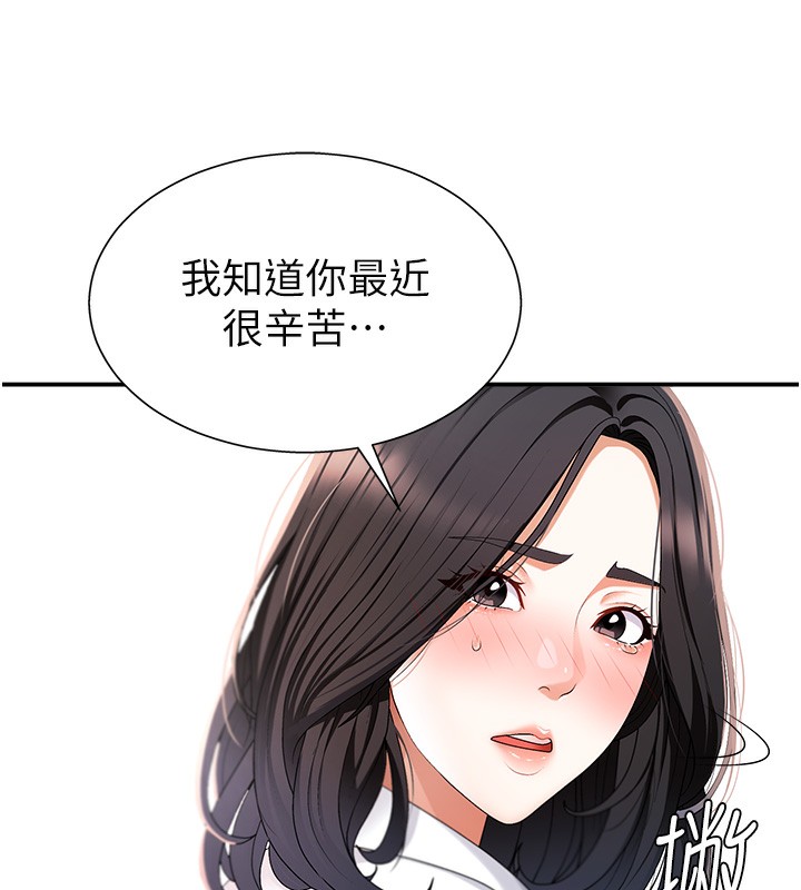 第2话-狗男女的计谋-肉体审判-夕君,赵云（第15张）