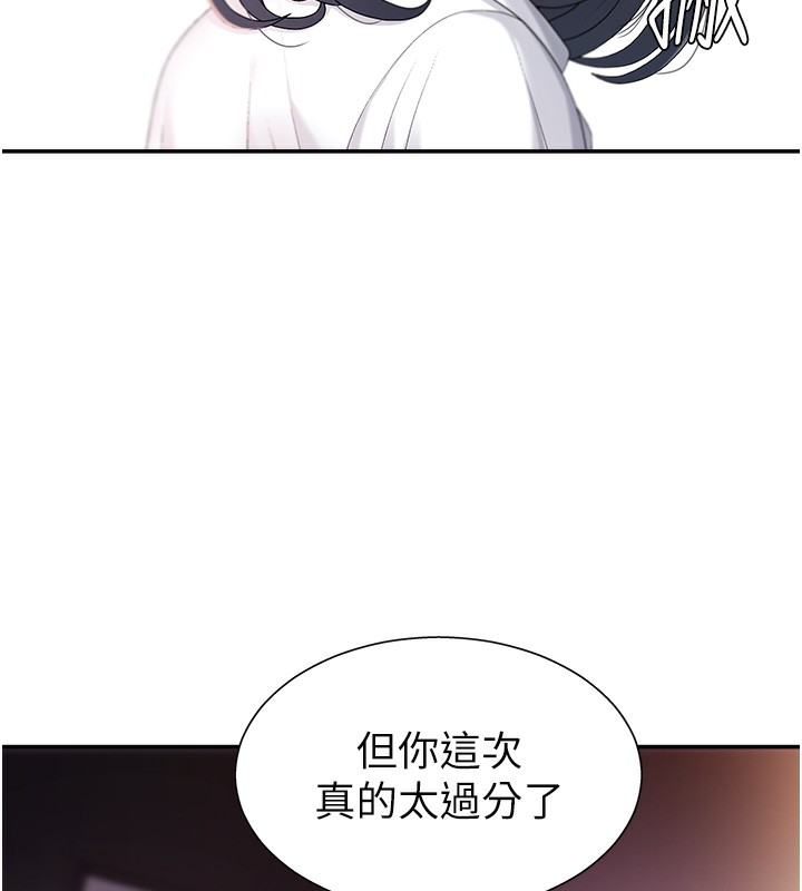 第2话-狗男女的计谋-肉体审判-夕君,赵云（第16张）