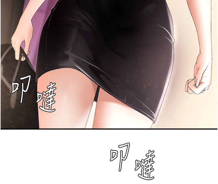 第2话-狗男女的计谋-肉体审判-夕君,赵云（第18张）