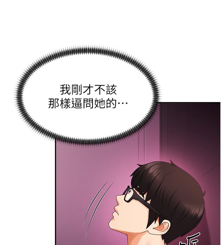 第2话-狗男女的计谋-肉体审判-夕君,赵云（第21张）