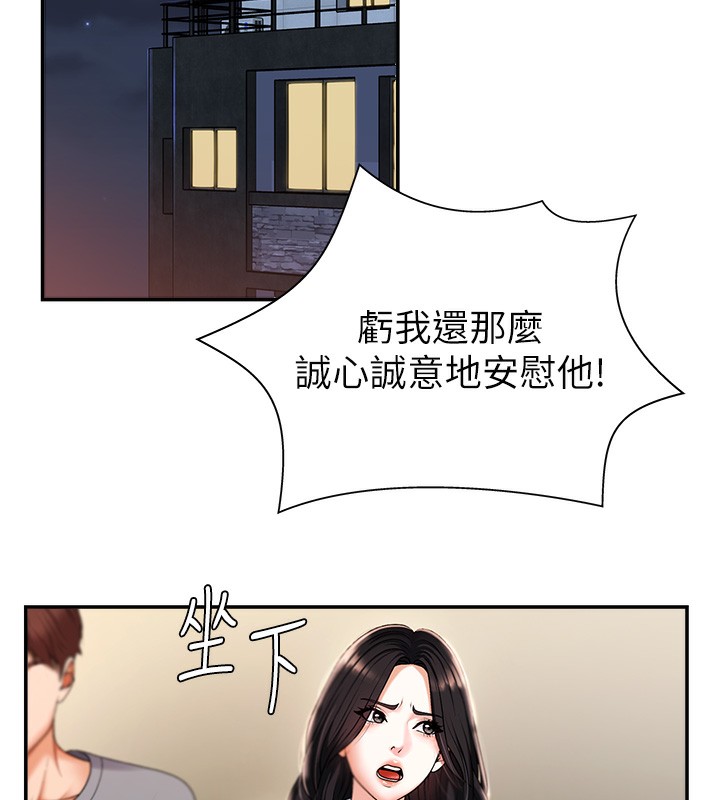 第2话-狗男女的计谋-肉体审判-夕君,赵云（第29张）