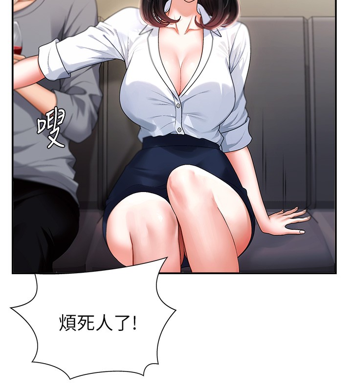 第2话-狗男女的计谋-肉体审判-夕君,赵云（第30张）