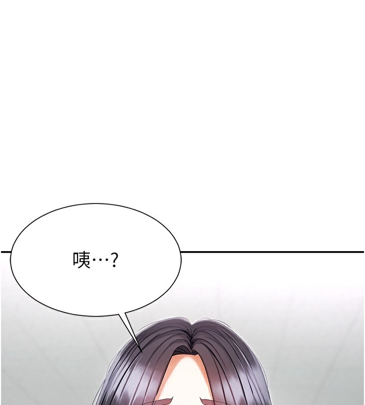 第3话-这辈子由我主导-肉体审判-夕君,赵云（第1张）