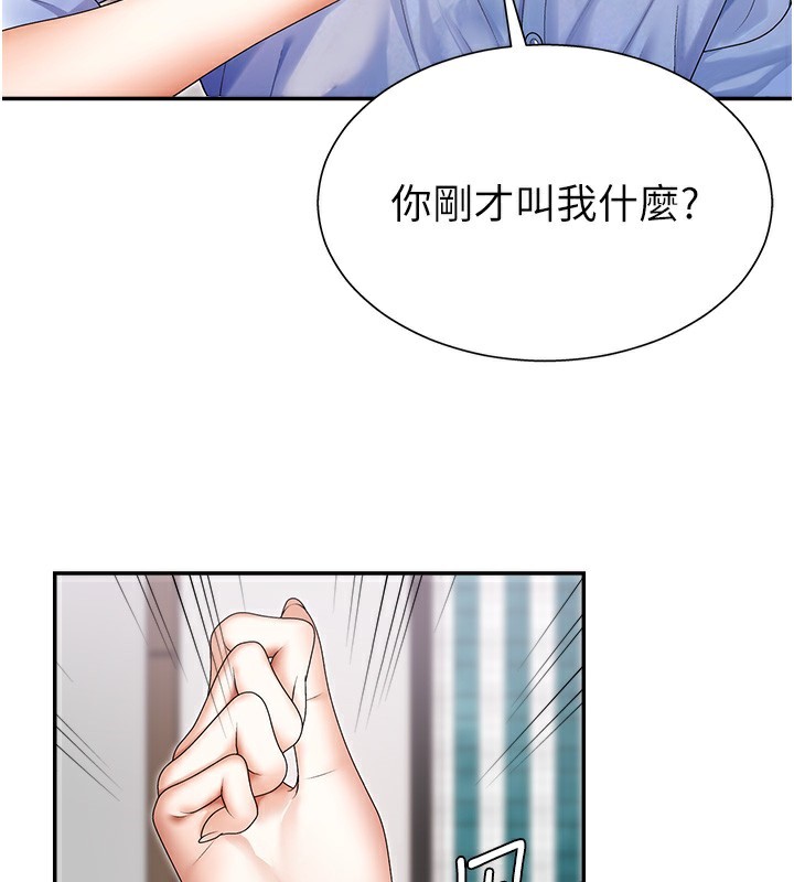 第3话-这辈子由我主导-肉体审判-夕君,赵云（第3张）