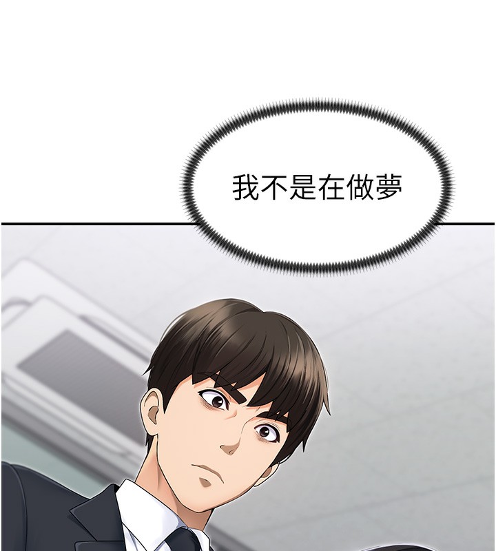 第3话-这辈子由我主导-肉体审判-夕君,赵云（第7张）