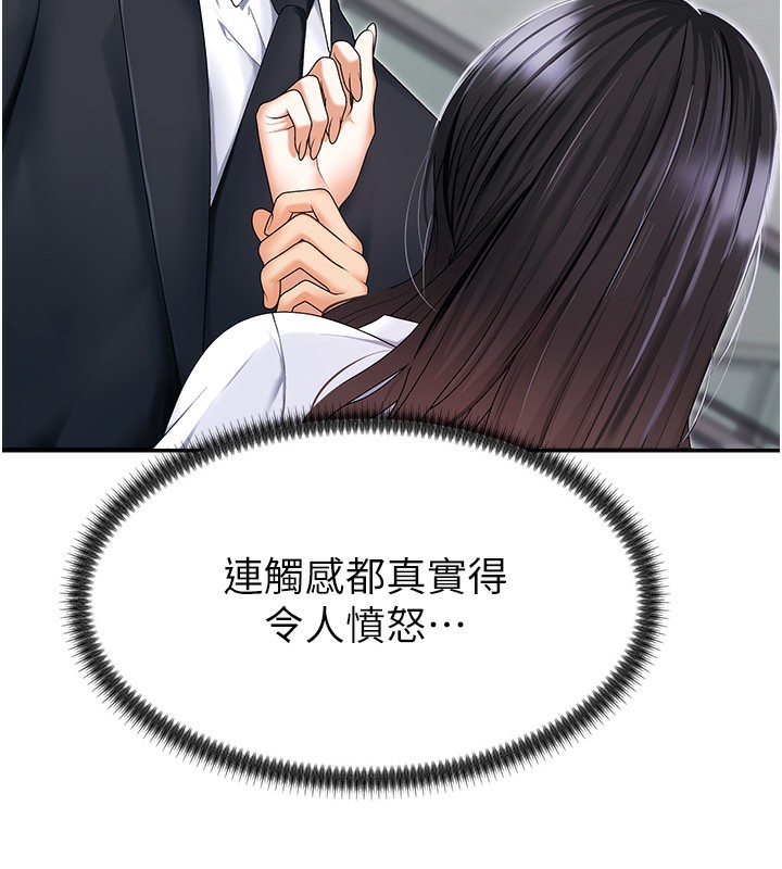 第3话-这辈子由我主导-肉体审判-夕君,赵云（第8张）