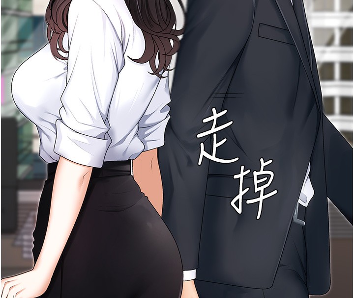 第3话-这辈子由我主导-肉体审判-夕君,赵云（第10张）