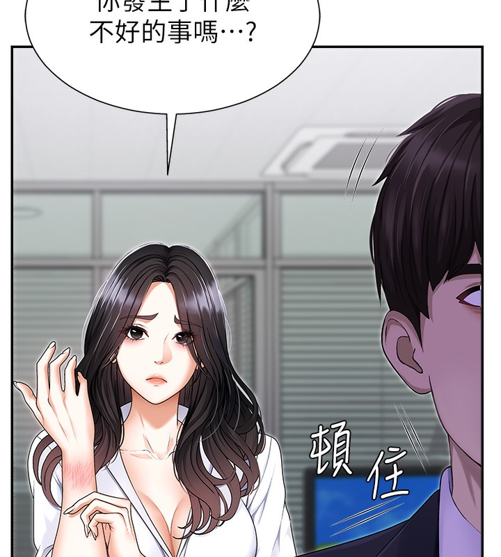 第3话-这辈子由我主导-肉体审判-夕君,赵云（第12张）