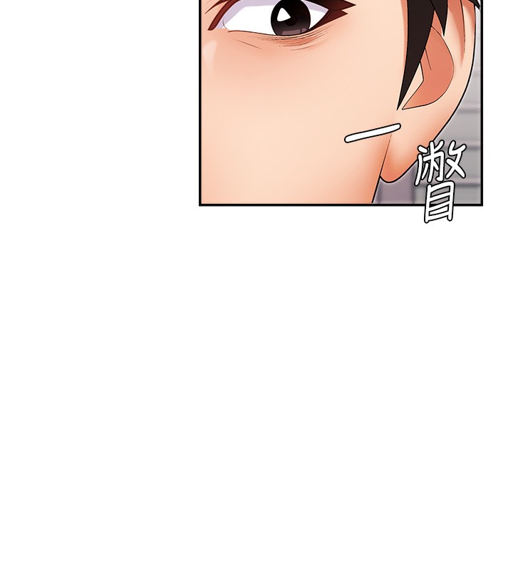 第3话-这辈子由我主导-肉体审判-夕君,赵云（第15张）