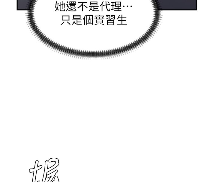 第3话-这辈子由我主导-肉体审判-夕君,赵云（第17张）