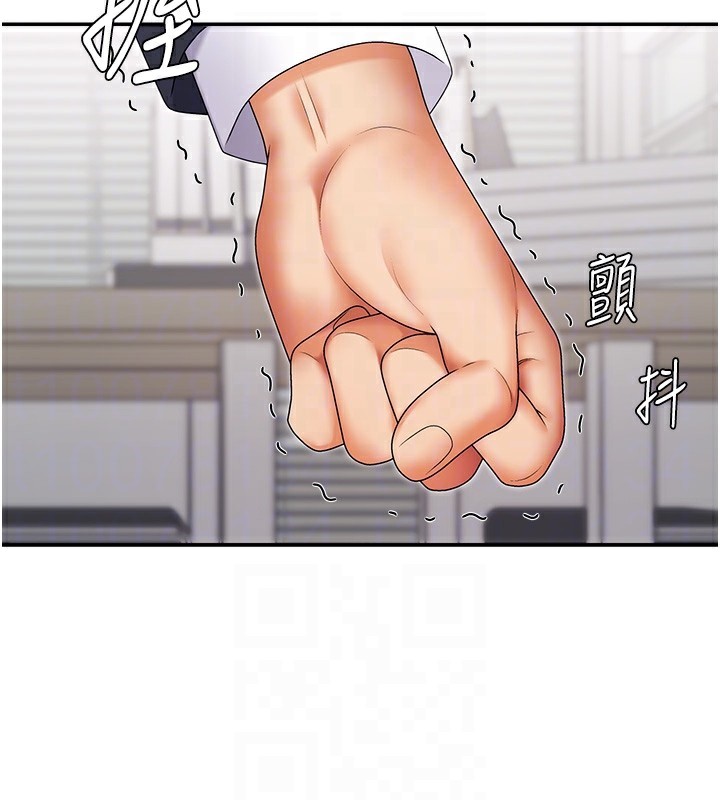 第3话-这辈子由我主导-肉体审判-夕君,赵云（第18张）