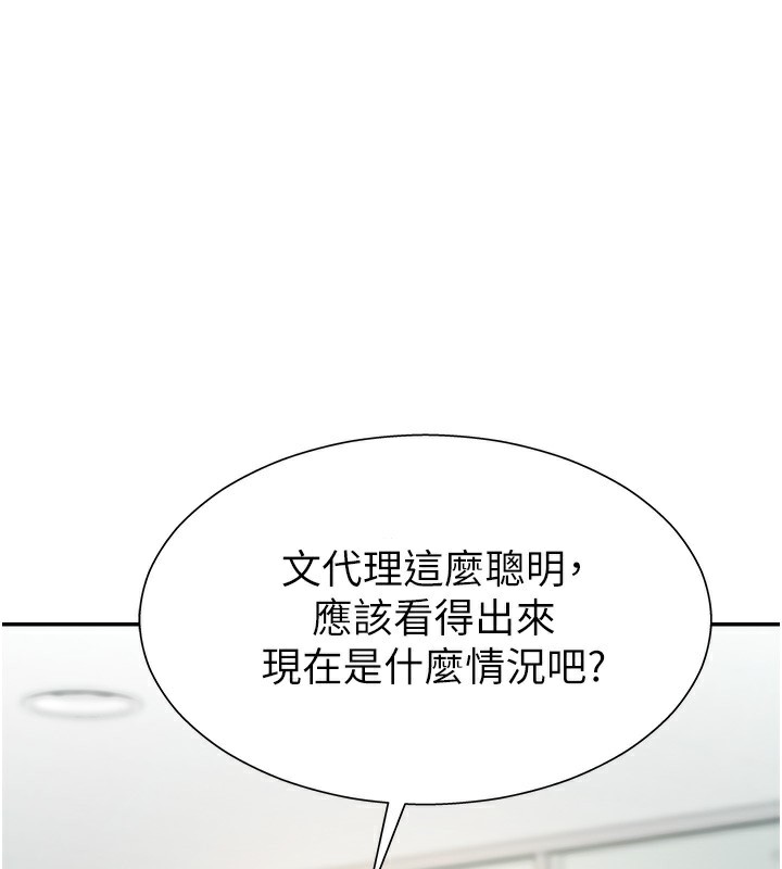 第4话-口技有待训练的卖身女-肉体审判-夕君,赵云（第1张）