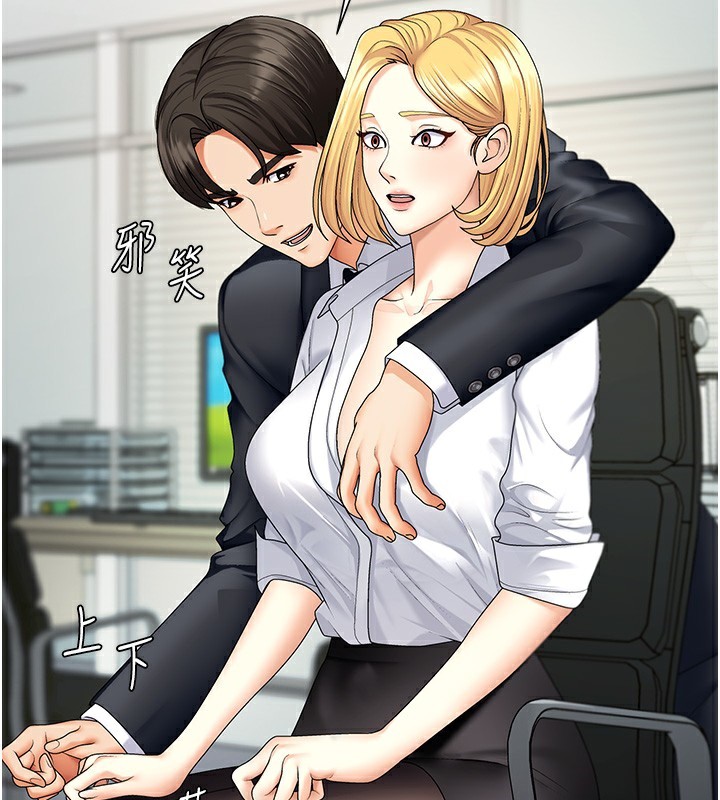 第4话-口技有待训练的卖身女-肉体审判-夕君,赵云（第2张）