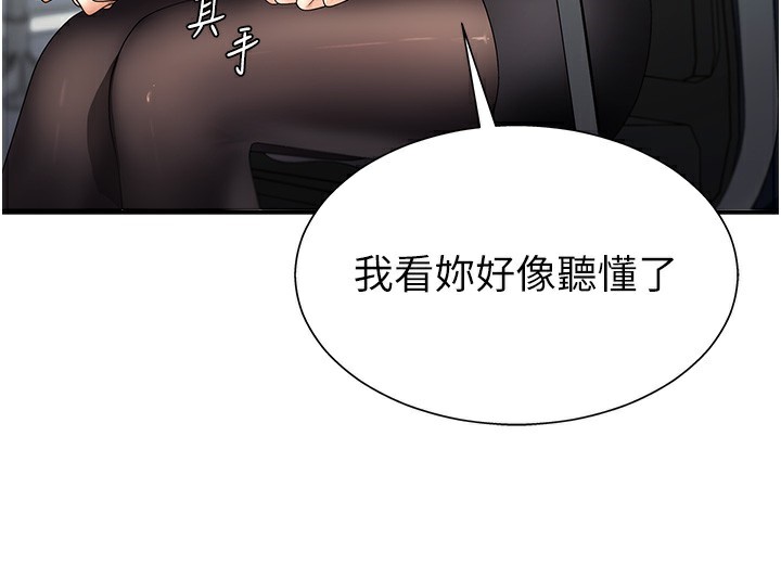 第4话-口技有待训练的卖身女-肉体审判-夕君,赵云（第3张）