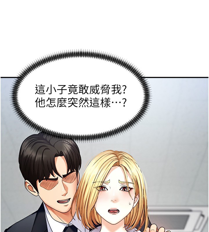 第4话-口技有待训练的卖身女-肉体审判-夕君,赵云（第11张）
