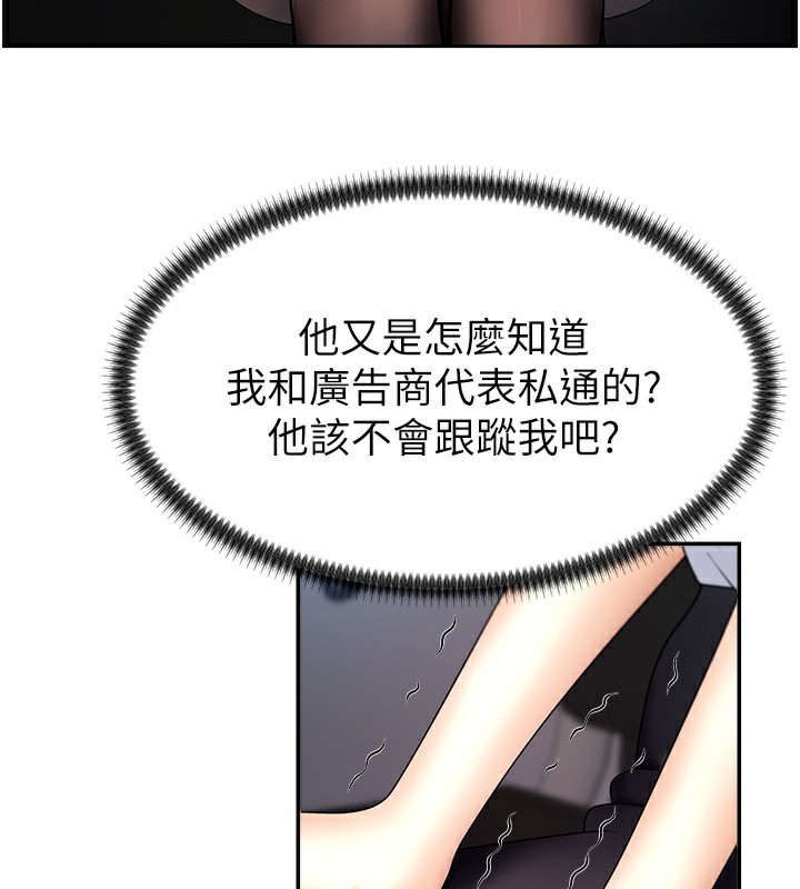 第4话-口技有待训练的卖身女-肉体审判-夕君,赵云（第13张）