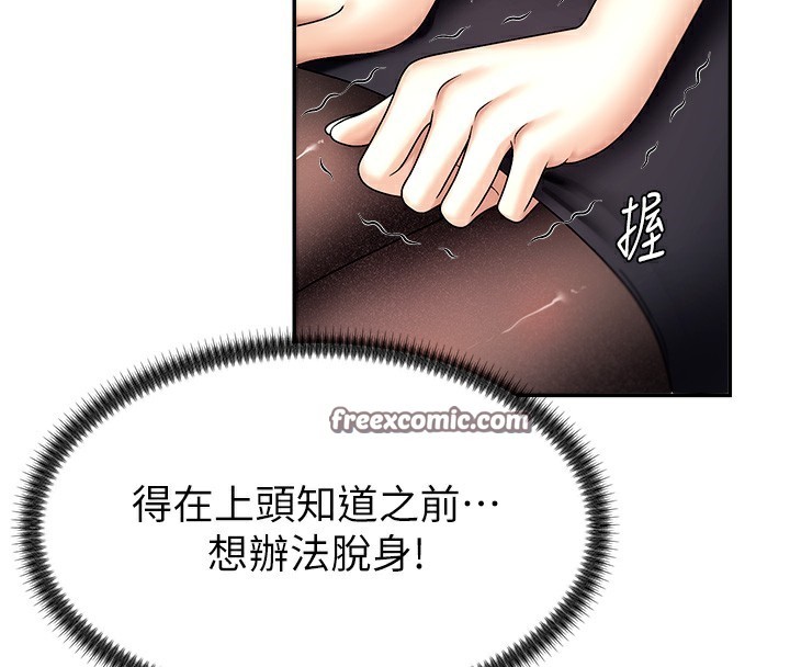 第4话-口技有待训练的卖身女-肉体审判-夕君,赵云（第14张）