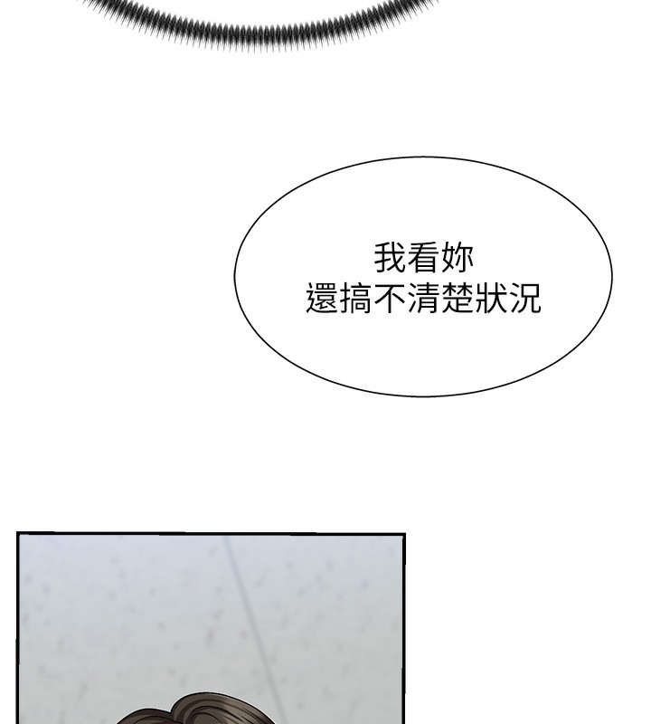 第4话-口技有待训练的卖身女-肉体审判-夕君,赵云（第15张）