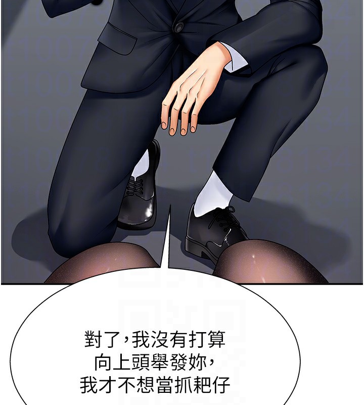 第4话-口技有待训练的卖身女-肉体审判-夕君,赵云（第20张）