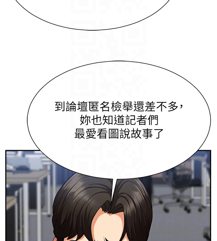 第4话-口技有待训练的卖身女-肉体审判-夕君,赵云（第21张）
