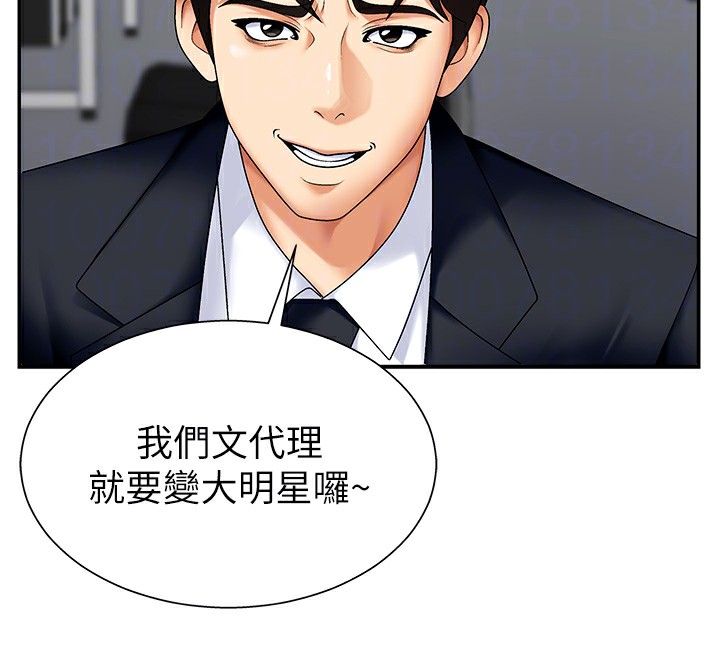 第4话-口技有待训练的卖身女-肉体审判-夕君,赵云（第22张）