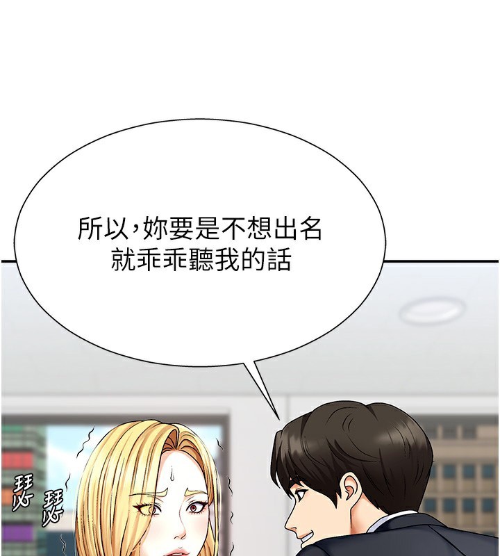 第4话-口技有待训练的卖身女-肉体审判-夕君,赵云（第23张）