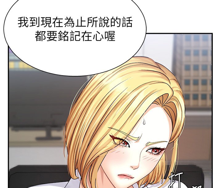 第4话-口技有待训练的卖身女-肉体审判-夕君,赵云（第26张）