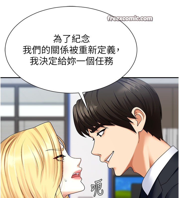 第4话-口技有待训练的卖身女-肉体审判-夕君,赵云（第28张）