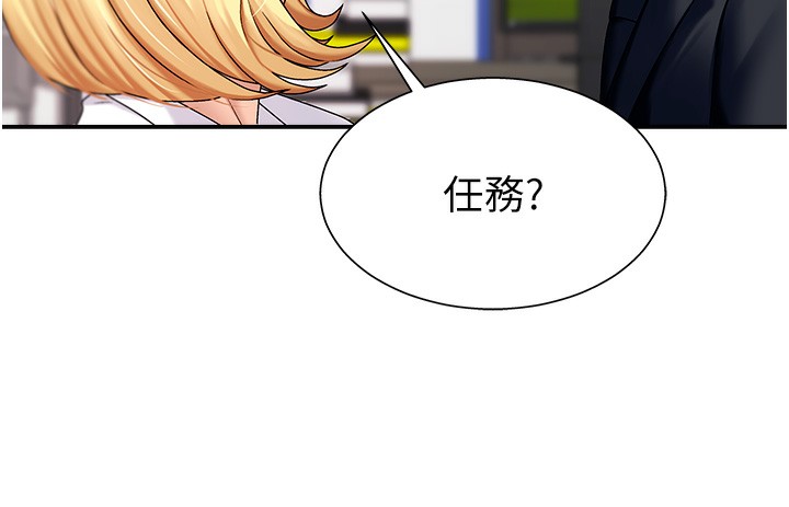 第4话-口技有待训练的卖身女-肉体审判-夕君,赵云（第29张）