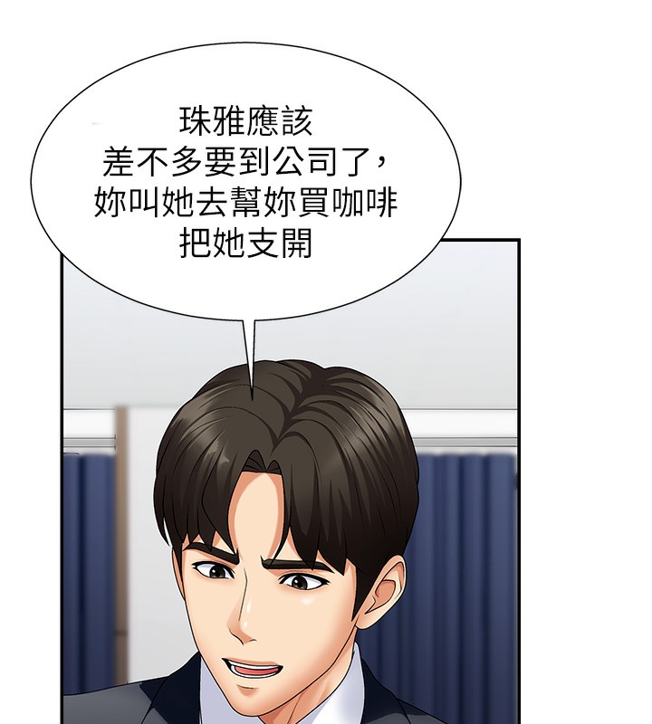 第4话-口技有待训练的卖身女-肉体审判-夕君,赵云（第30张）