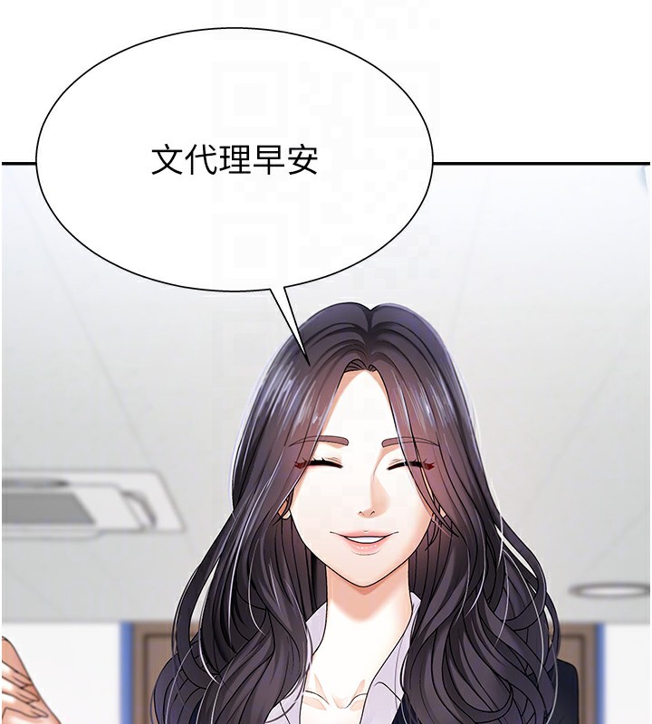 第4话-口技有待训练的卖身女-肉体审判-夕君,赵云（第36张）