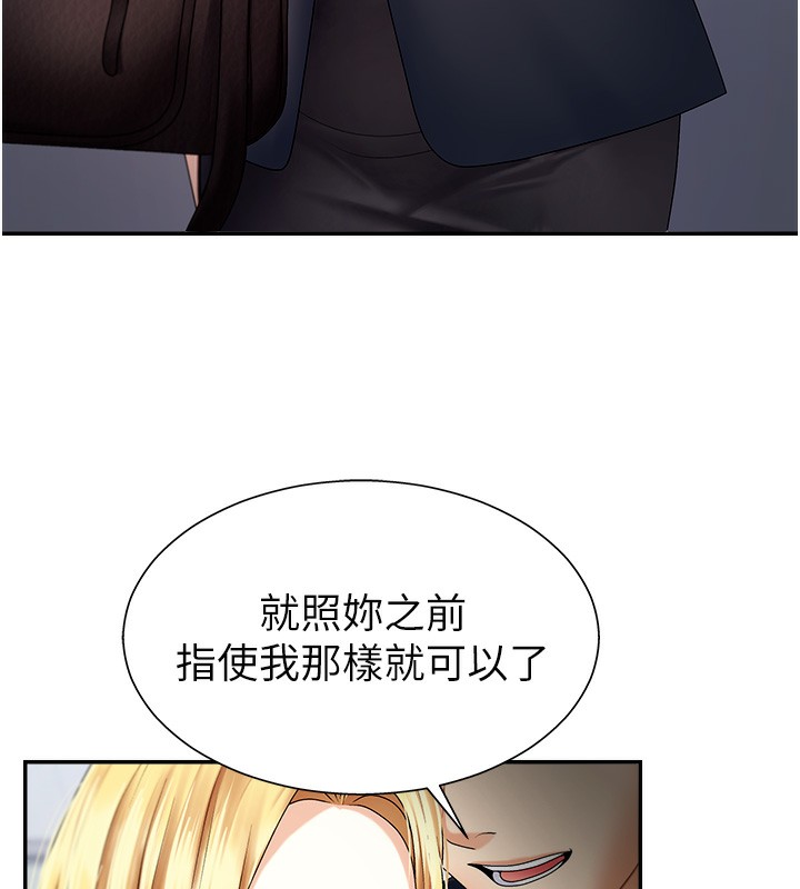 第4话-口技有待训练的卖身女-肉体审判-夕君,赵云（第38张）