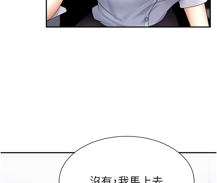 第4话-口技有待训练的卖身女-肉体审判-夕君,赵云（第45张）
