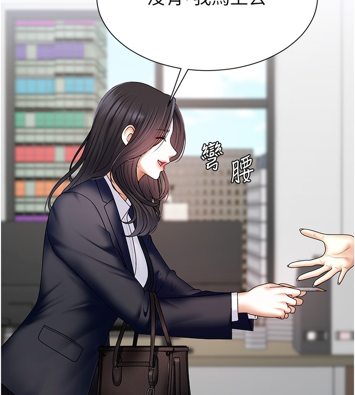 第4话-口技有待训练的卖身女-肉体审判-夕君,赵云（第46张）