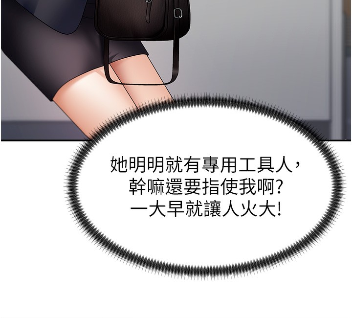第4话-口技有待训练的卖身女-肉体审判-夕君,赵云（第47张）