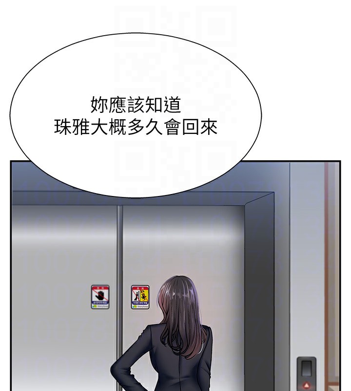 第4话-口技有待训练的卖身女-肉体审判-夕君,赵云（第48张）