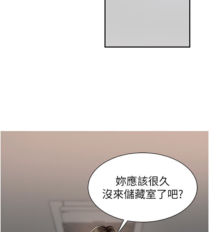 第5话-会议桌下的骚动-肉体审判-夕君,赵云（第2张）