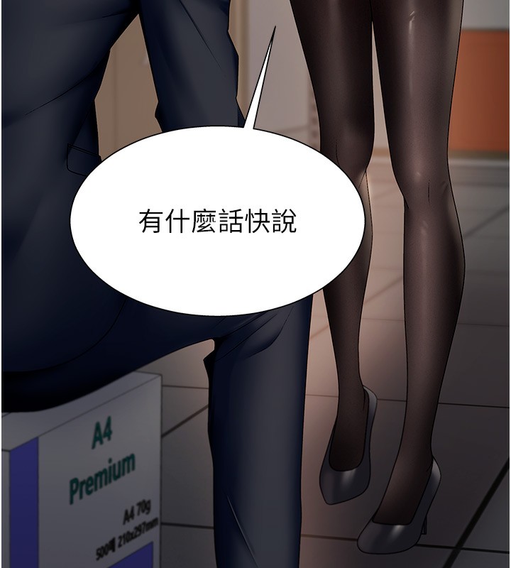 第5话-会议桌下的骚动-肉体审判-夕君,赵云（第6张）
