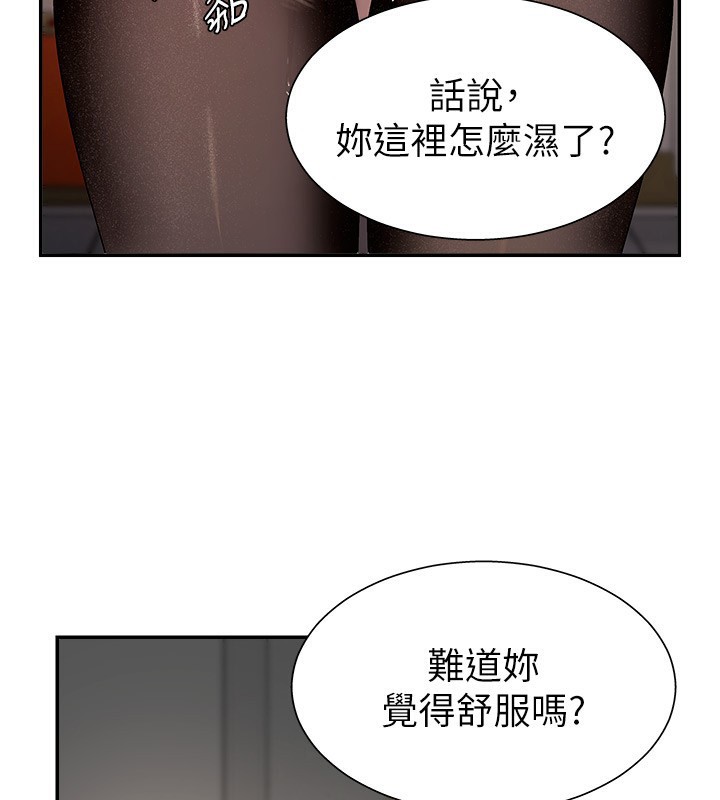 第5话-会议桌下的骚动-肉体审判-夕君,赵云（第17张）