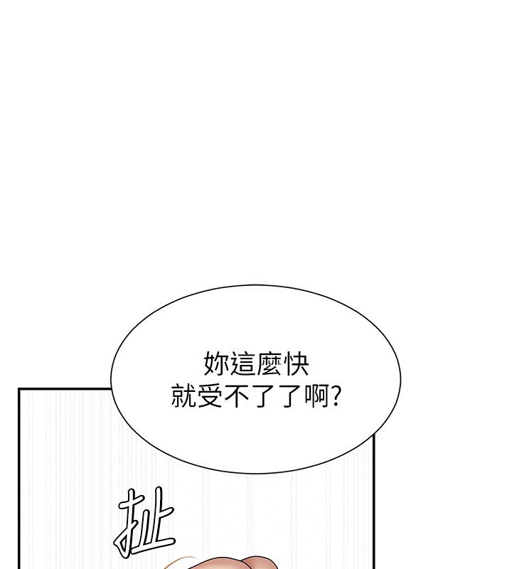 第6话-亲自加班的好主管-肉体审判-夕君,赵云（第1张）