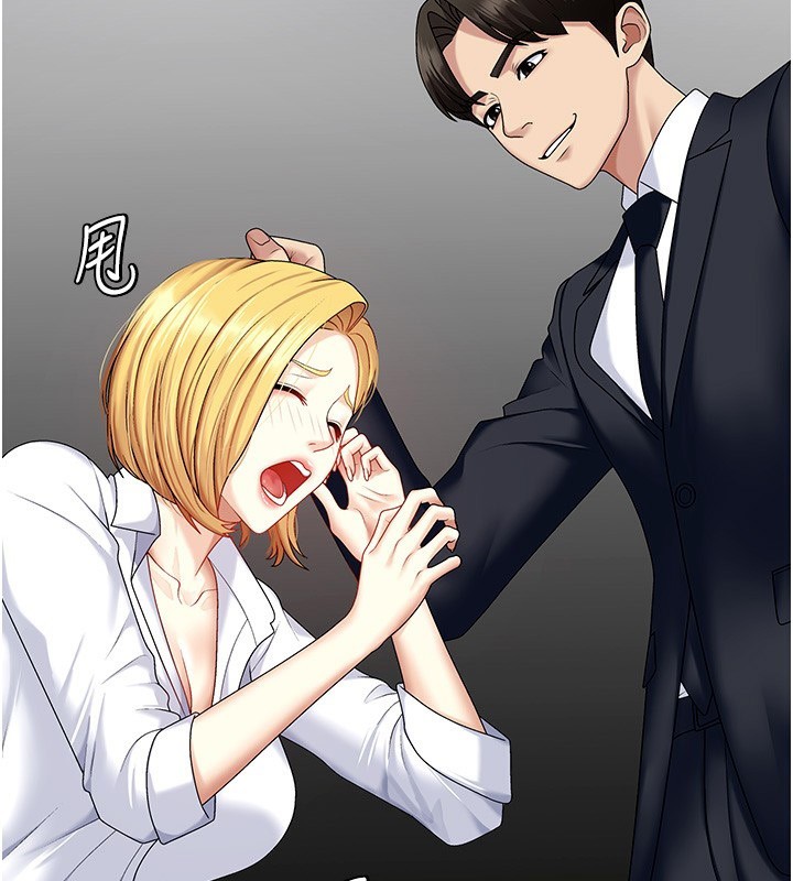 第6话-亲自加班的好主管-肉体审判-夕君,赵云（第3张）