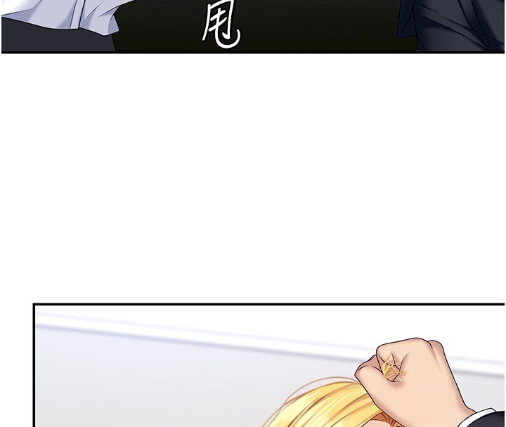 第6话-亲自加班的好主管-肉体审判-夕君,赵云（第4张）