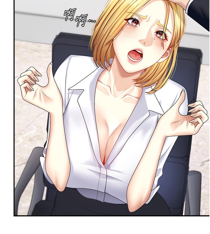 第6话-亲自加班的好主管-肉体审判-夕君,赵云（第5张）