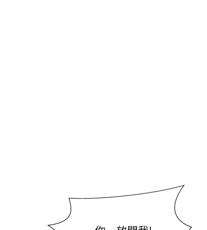 第6话-亲自加班的好主管-肉体审判-夕君,赵云（第8张）