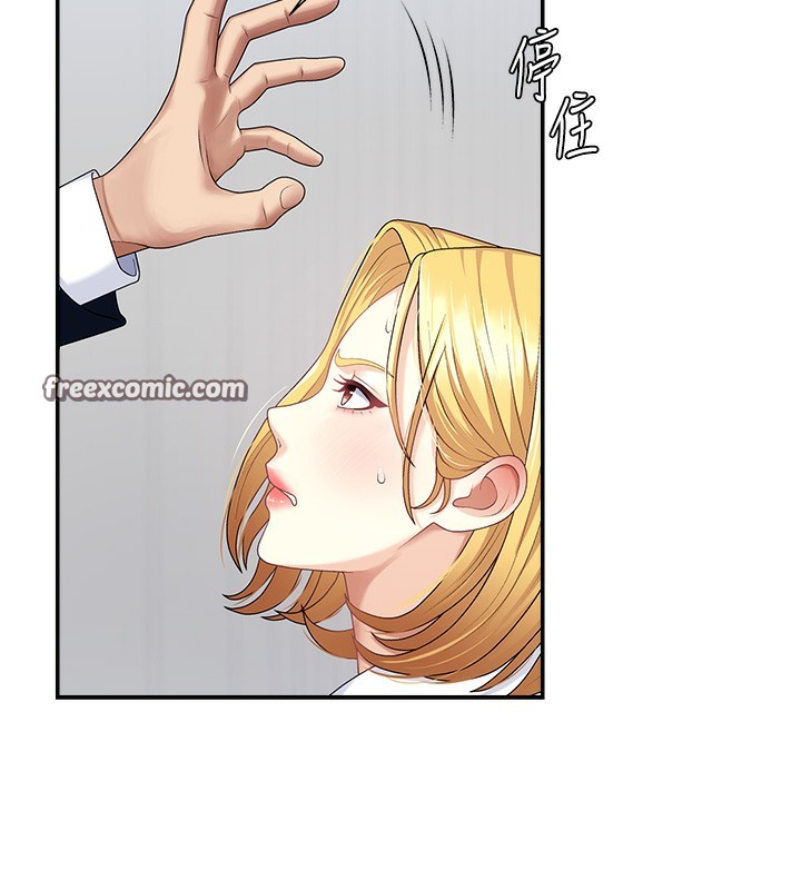 第6话-亲自加班的好主管-肉体审判-夕君,赵云（第14张）