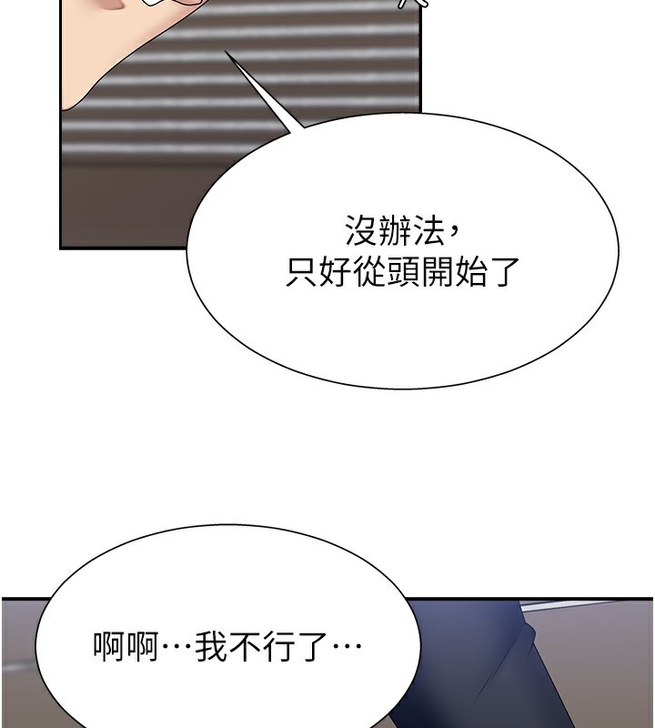 第7话-以内射换取奴隶-肉体审判-夕君,赵云（第2张）