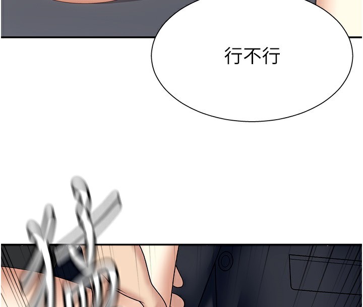 第7话-以内射换取奴隶-肉体审判-夕君,赵云（第4张）