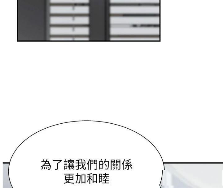 第8话-跟蹤私下见面的两人-肉体审判-夕君,赵云（第4张）