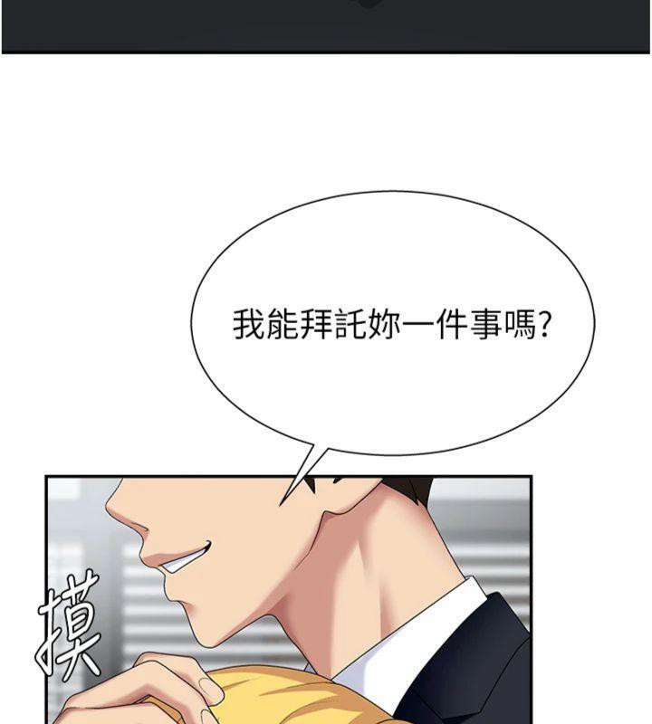 第8话-跟蹤私下见面的两人-肉体审判-夕君,赵云（第7张）